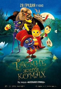 Мультфільм «Таємне життя комах» (2017) дивитись онлайн українською