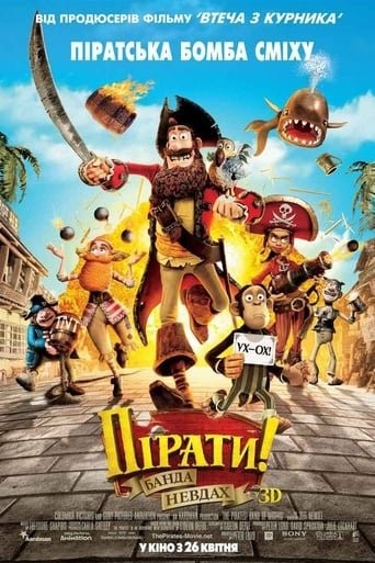 Мультфільм «Пірати! Банда невдах» (2012) дивитись онлайн українською