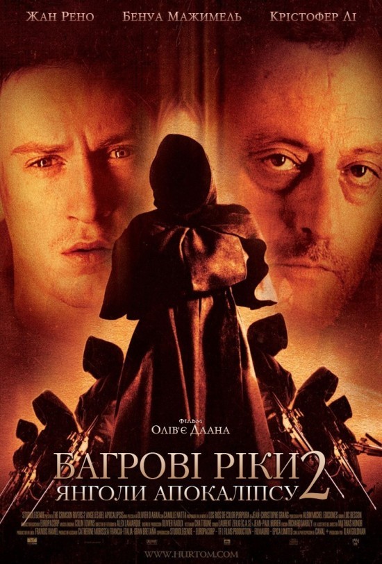 Фільм «Багрові ріки 2. Янголи апокаліпсу» (2004) дивитись онлайн українською