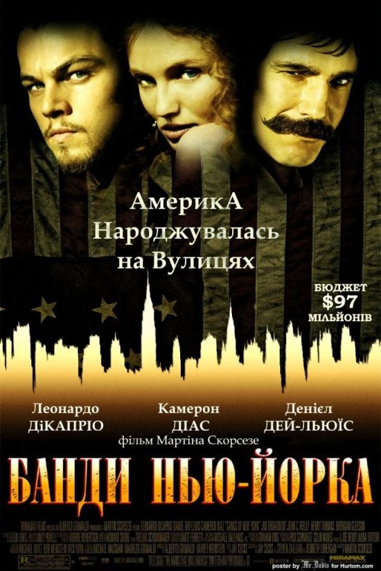 Фільм «Банди Нью-Йорка» (2002) дивитись онлайн українською