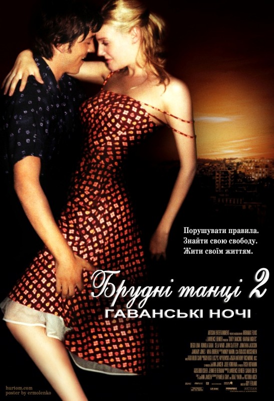 Фільм «Брудні танці 2: Ночі Гавани» (2004) дивитись онлайн українською