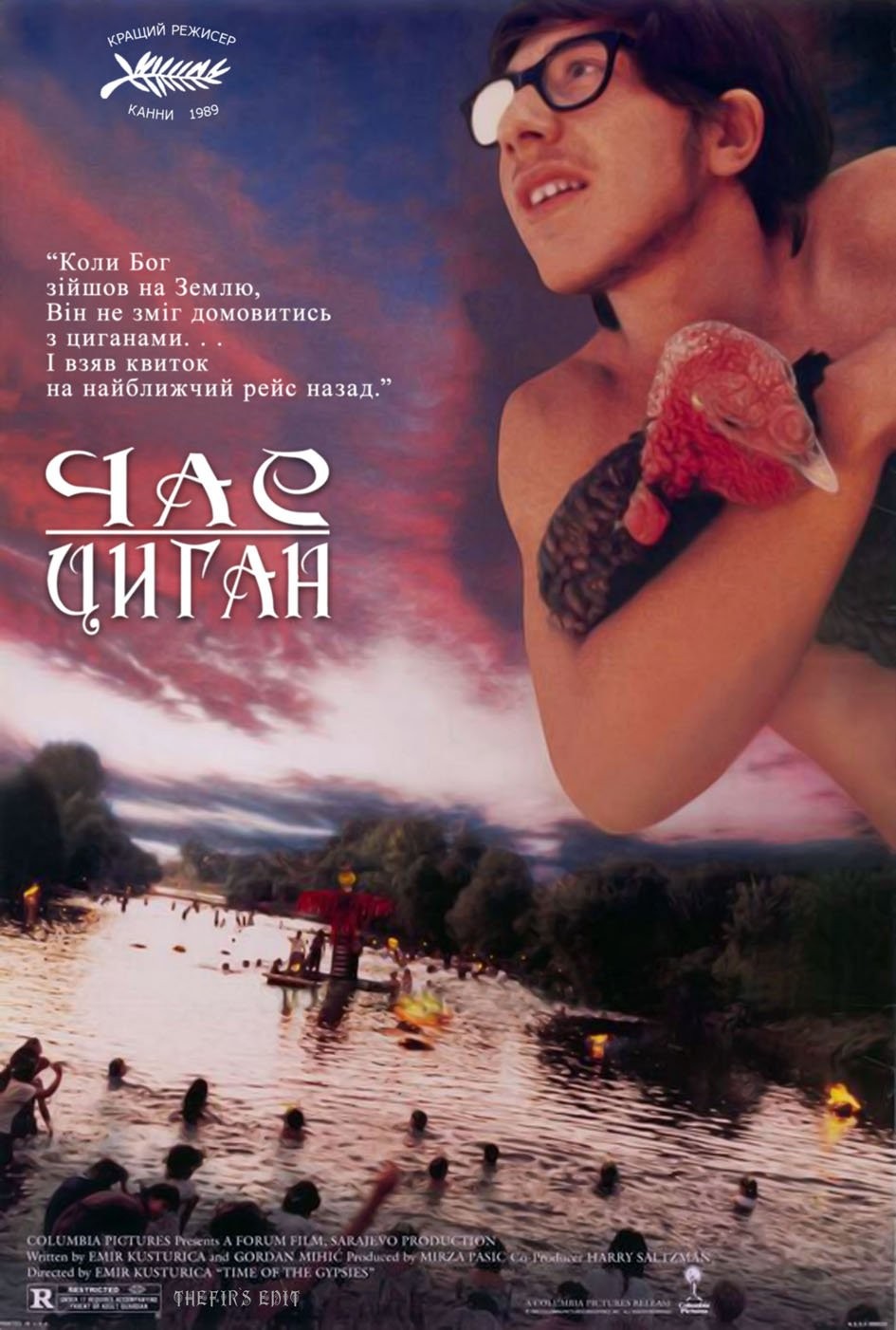 Фільм «Час Циган» (1988) дивитись онлайн українською