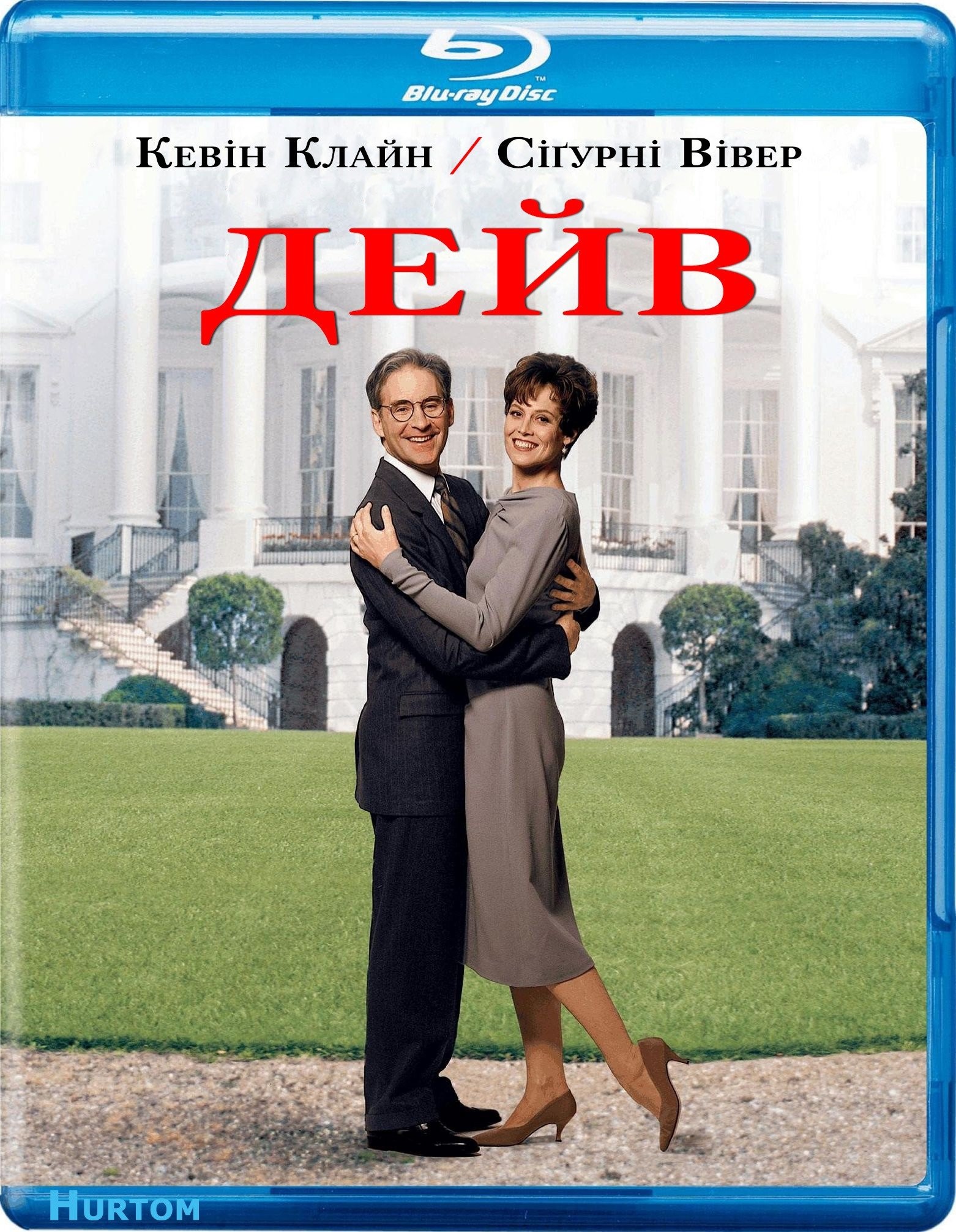 Фільм «Дейв» (1993) дивитись онлайн українською