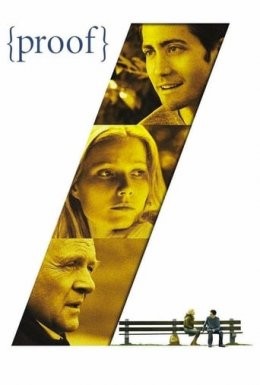 Фільм «Доказ» (2005) дивитись онлайн українською