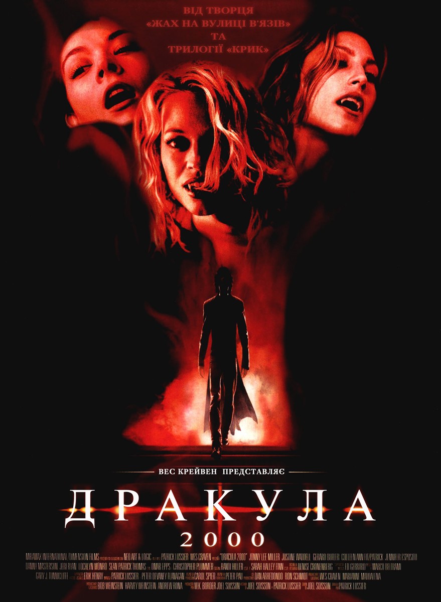 Фільм «Дракула 2000» (2000) дивитись онлайн українською