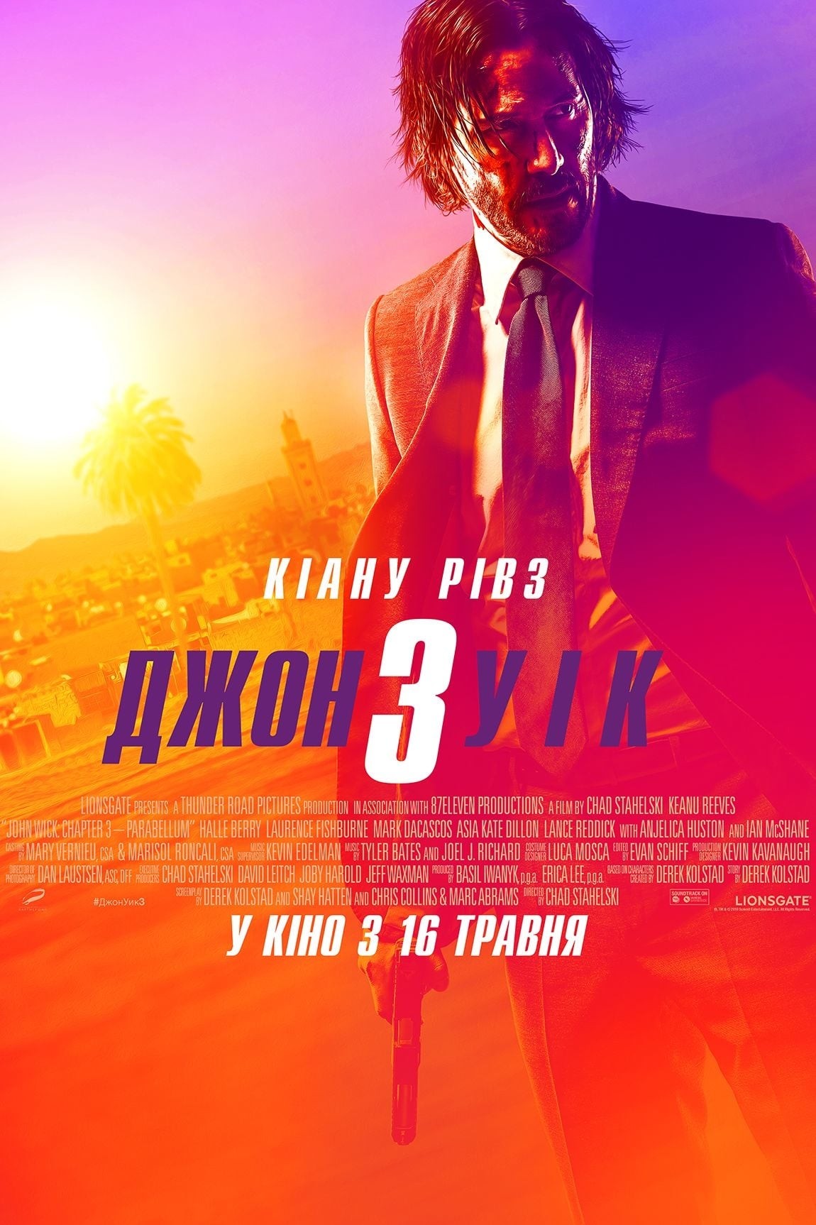 Фільм «Джон Уік 3» (2019) дивитись онлайн українською