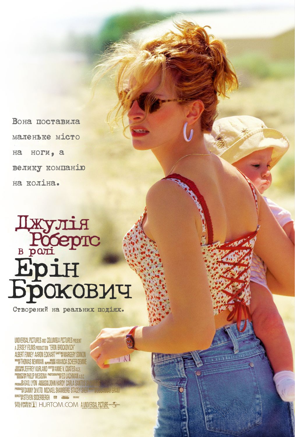 Фільм «Ерін Брокович» (2000) дивитись онлайн українською