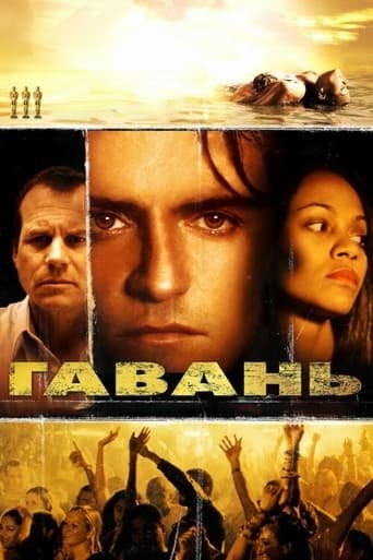 Фільм «Гавань» (2004) дивитись онлайн українською