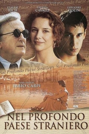 Фільм «Гомер» (1997) дивитись онлайн українською