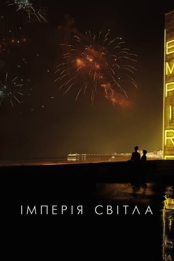 Фільм «Імперія світла» (2022) дивитись онлайн українською