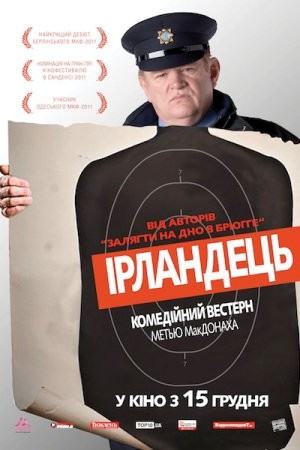 Фільм «Ірландець» (2011) дивитись онлайн українською