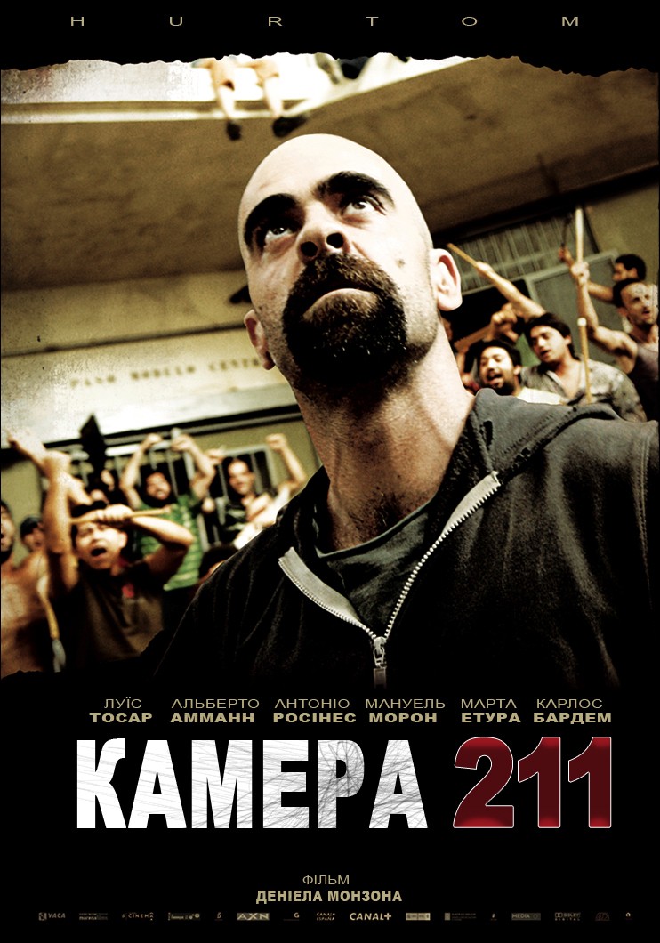 Фільм «Камера 211» (2009) дивитись онлайн українською