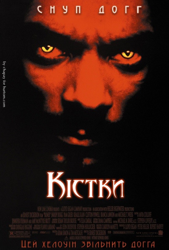 Фільм «Кістки» (2001) дивитись онлайн українською