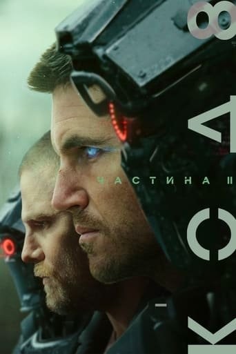 Фільм «Код 8: Частина II» (2024) дивитись онлайн українською