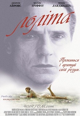 Фільм «Лоліта» (1997) дивитись онлайн українською