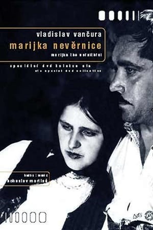 Фільм «Марійка-невірниця» (1934) дивитись онлайн українською