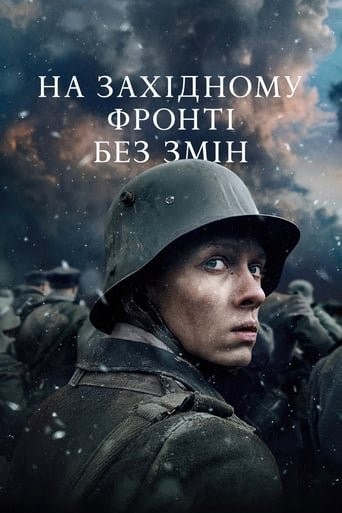 Фільм «На Західному фронті без змін» (2022) дивитись онлайн українською