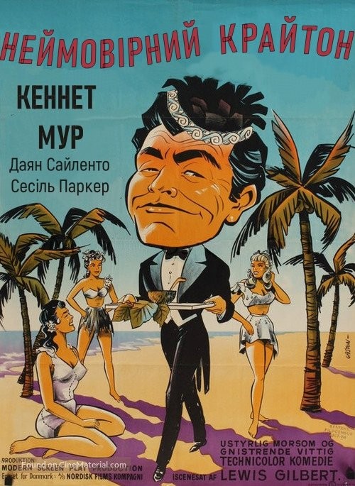 Фільм «Неймовірний Крайтон / Райська бухта» (1957) дивитись онлайн українською