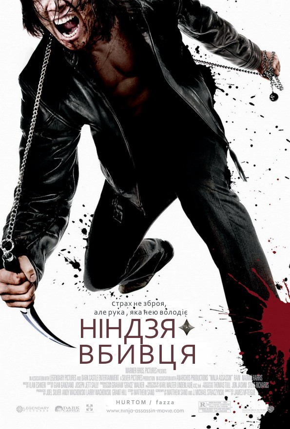 Фільм «Ніндзя-вбивця» (2009) дивитись онлайн українською