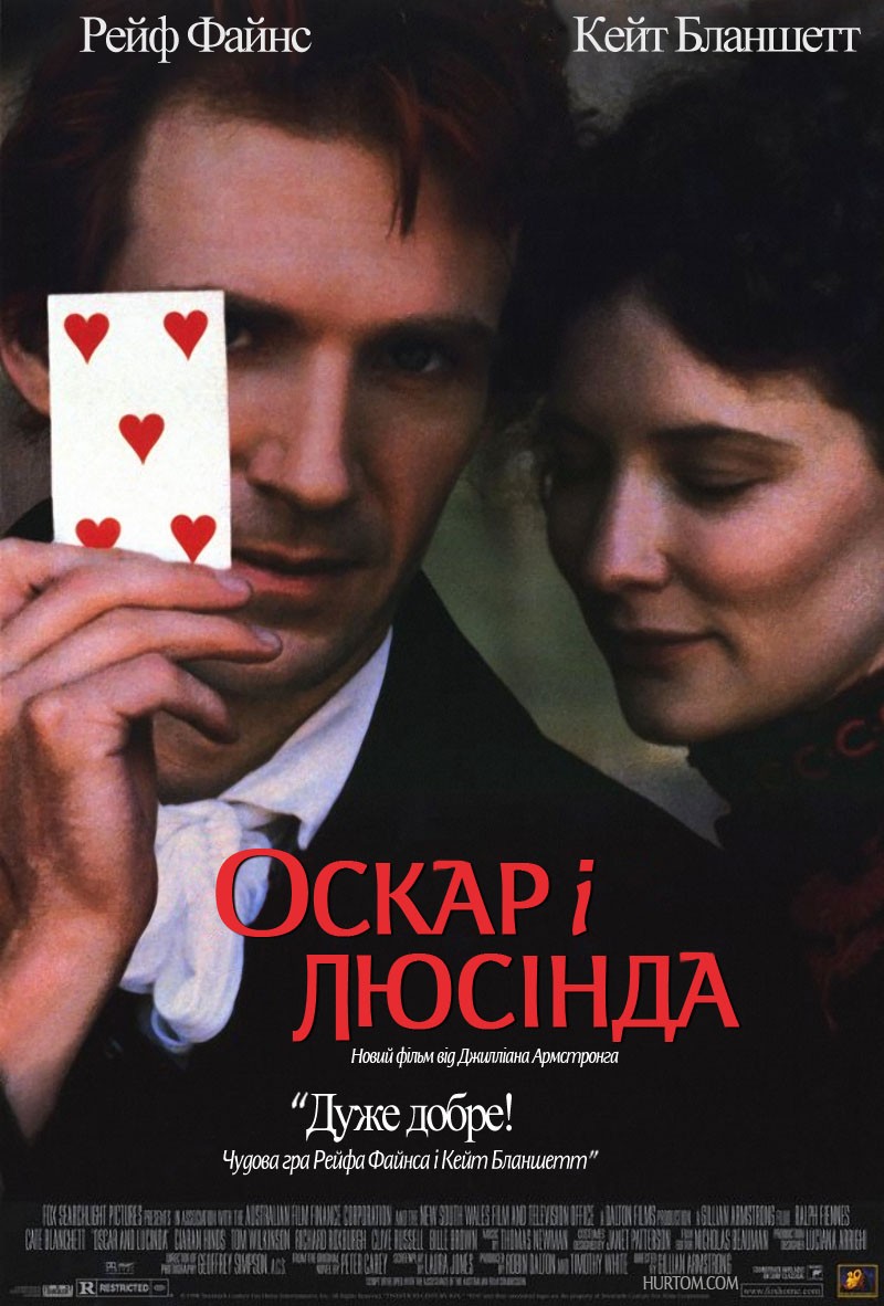 Фільм «Оскар і Люсінда» (1997) дивитись онлайн українською