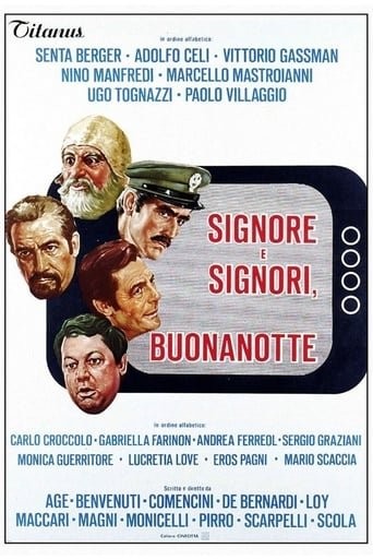 Фільм «Пані та панове, доброї ночі!» (1976) дивитись онлайн українською