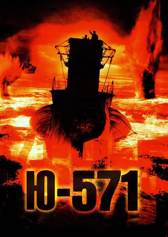 Фільм «Підводний човен Ю-571» (2000) дивитись онлайн українською