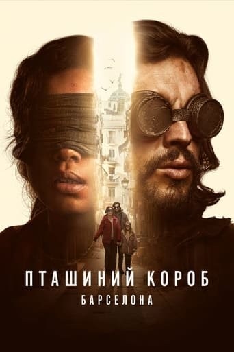 Фільм «Пташиний короб: Барселона» (2023) дивитись онлайн українською