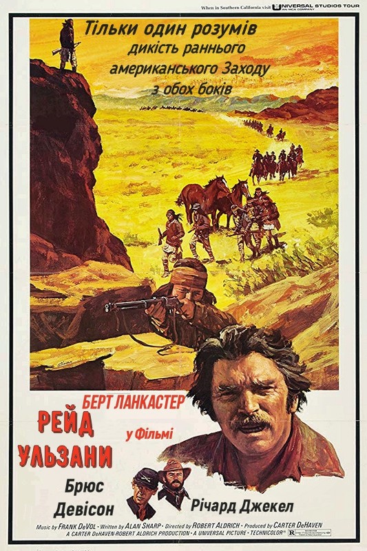 Фільм «Рейд Ульзани» (1972) дивитись онлайн українською