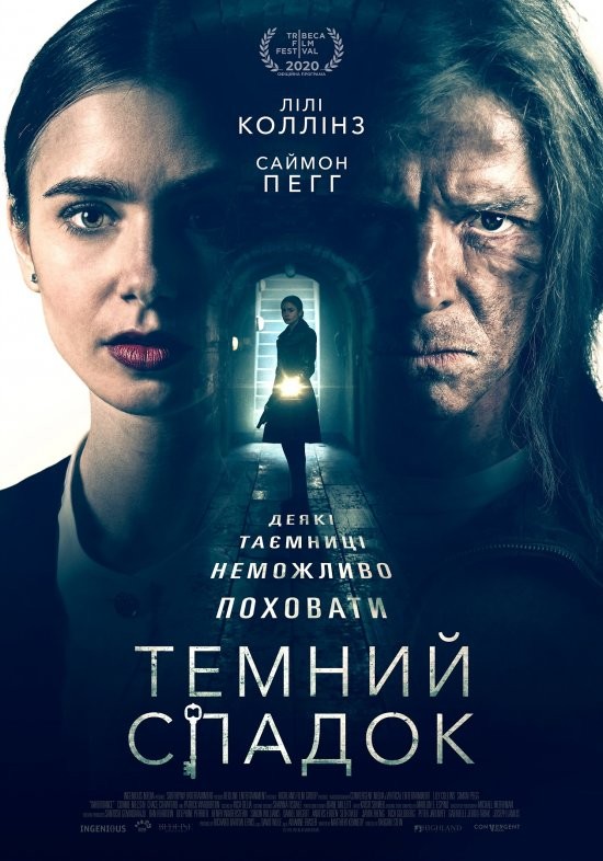 Фільм «Темний спадок» (2020) дивитись онлайн українською