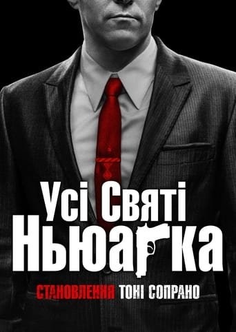 Фільм «Усі святі Ньюарка» (2021) дивитись онлайн українською