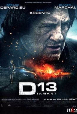 Фільм «Відділок 13» (2009) дивитись онлайн українською