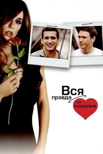 Фільм «Вся правда про кохання» (2005) дивитись онлайн українською