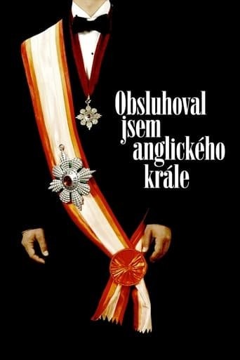 Фільм «Я обслуговував англійського короля» (2006) дивитись онлайн українською