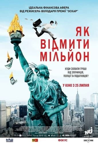 Фільм «Як відмити мільйон / Падіння американської імперії» (2018) дивитись онлайн українською