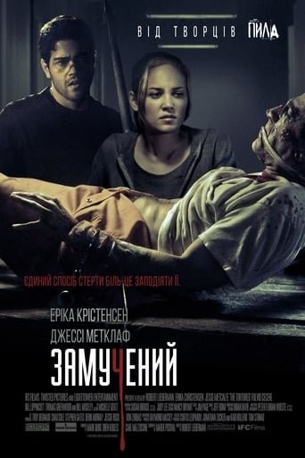 Фільм «Замучений» (2010) дивитись онлайн українською