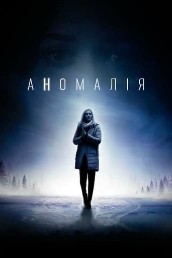 Серіал «Аномалія 1 сезон» (2016) дивитись онлайн українською