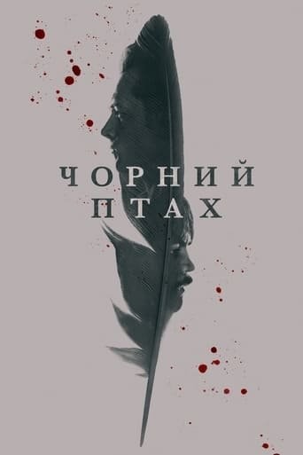 Серіал «Чорний птах 1 сезон» (2022) дивитись онлайн українською