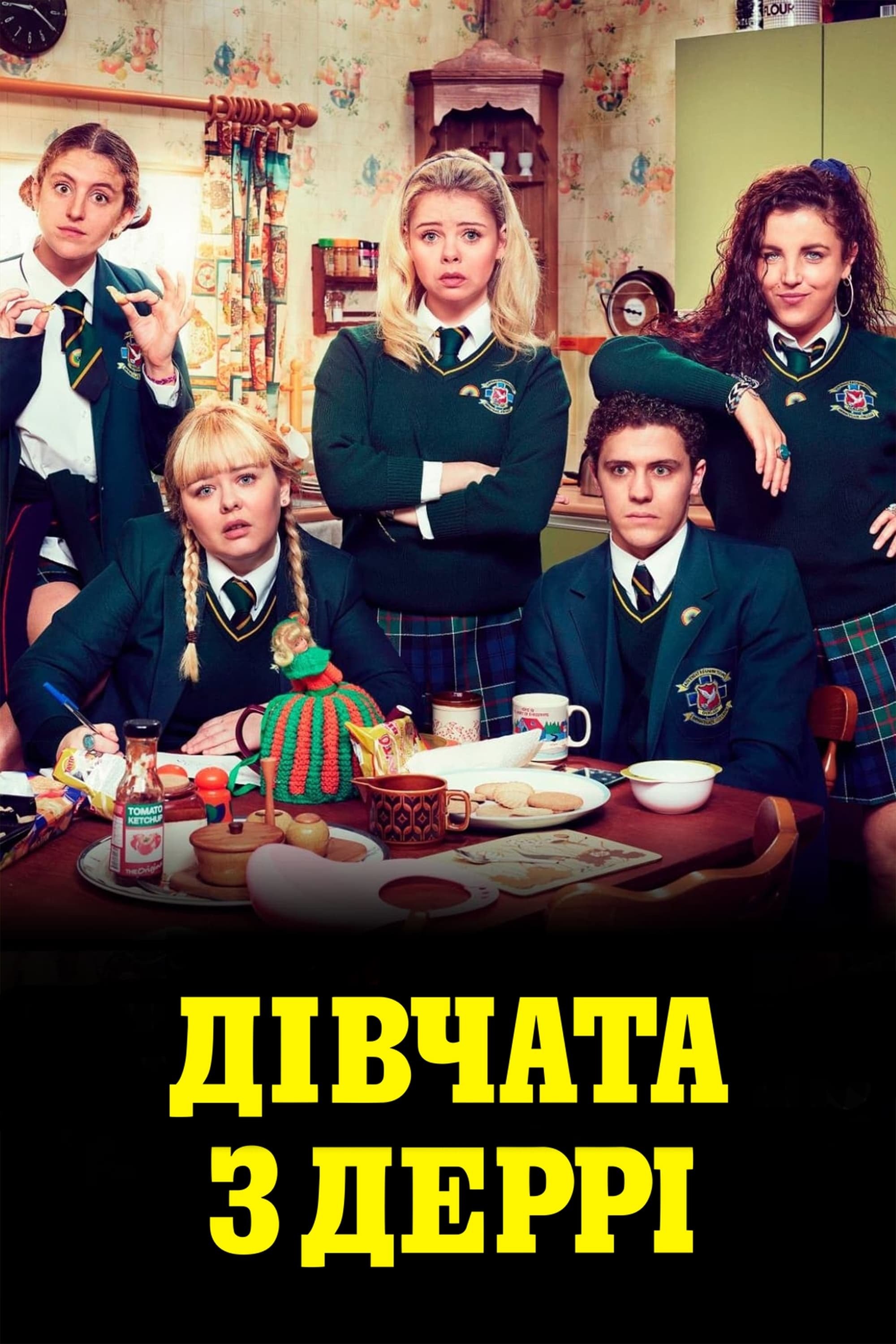 Серіал «Дівчата з Деррі 1 сезон» (2018) дивитись онлайн українською