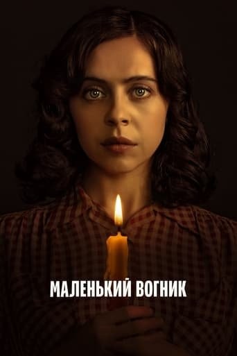 Серіал «Маленький вогник 1 сезон» (2023) дивитись онлайн українською