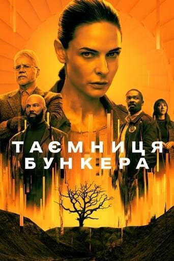 Серіал «Таємниця бункера / Бункер 1 сезон» (2023) дивитись онлайн українською