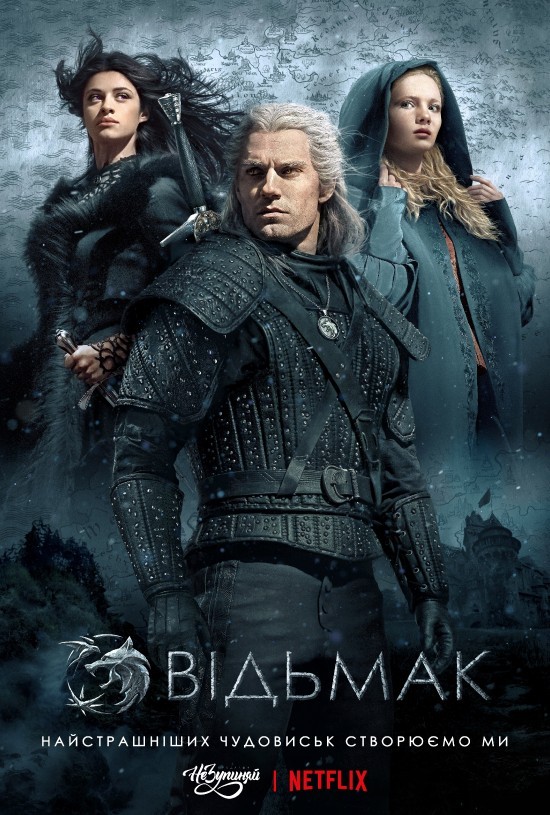 Серіал «Відьмак 1 сезон» (2019) дивитись онлайн українською