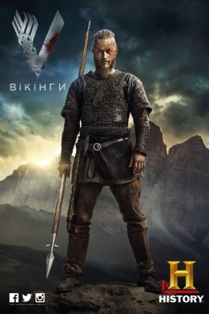 Серіал «Вікінги 3 сезон» (2015) дивитись онлайн українською