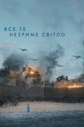 Серіал «Все те незриме світло 1 сезон» (2023) дивитись онлайн українською