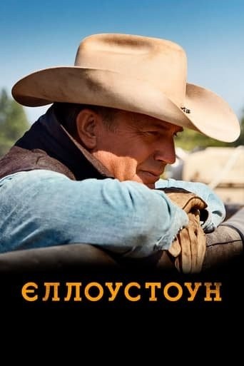 Серіал «Єллоустоун 1 сезон» (2018) дивитись онлайн українською